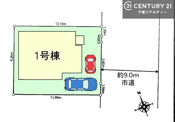 市川市南大野１丁目　１号棟