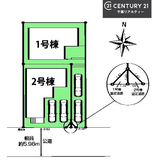 習志野市袖ケ浦5丁目　1号棟