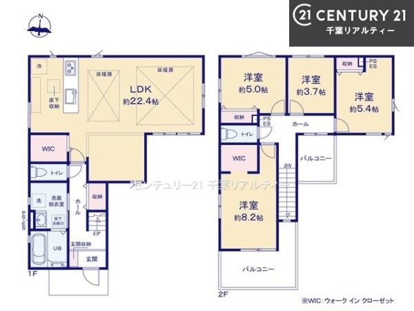 習志野市袖ケ浦5丁目　2号棟