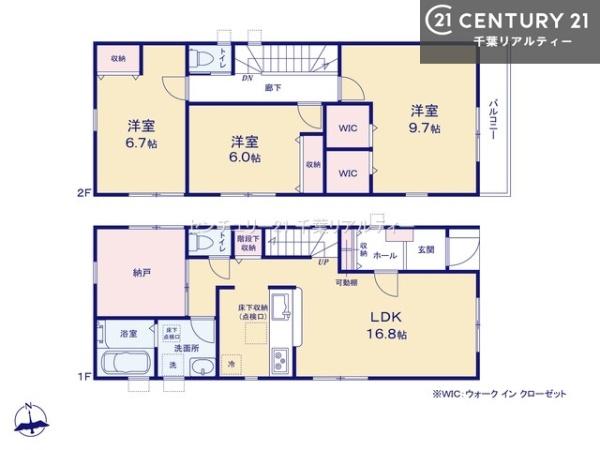 鎌ケ谷市東道野辺７丁目　１号棟