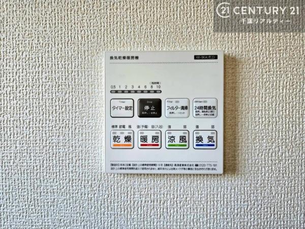 鎌ケ谷市東道野辺７丁目　２号棟