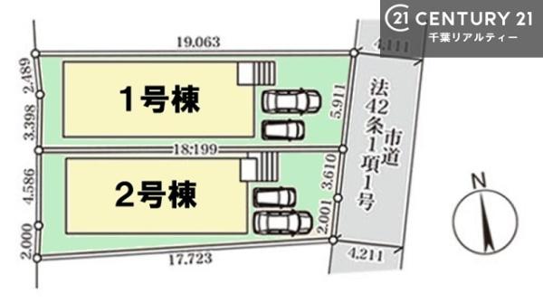 鎌ケ谷市東道野辺７丁目　２号棟