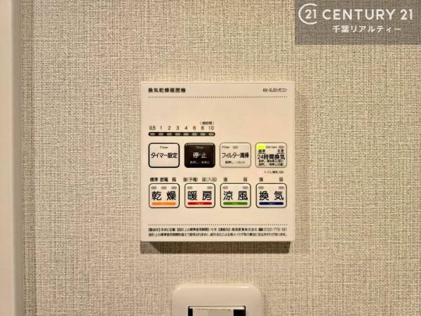 レクセルガーデン鎌ケ谷ビューステージ