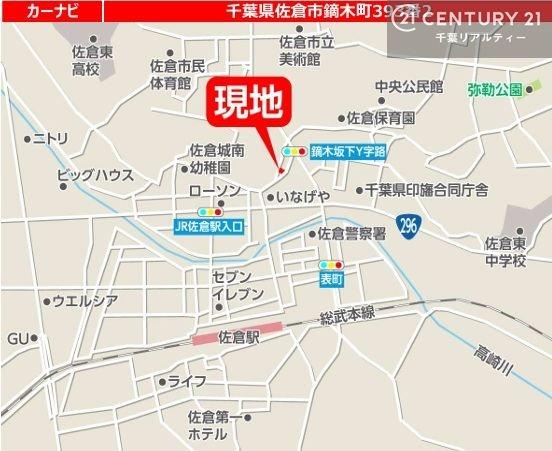 佐倉市鏑木町　２号地