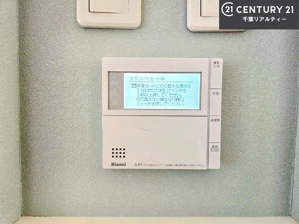 鎌ケ谷市東鎌ケ谷３丁目の中古一戸建て