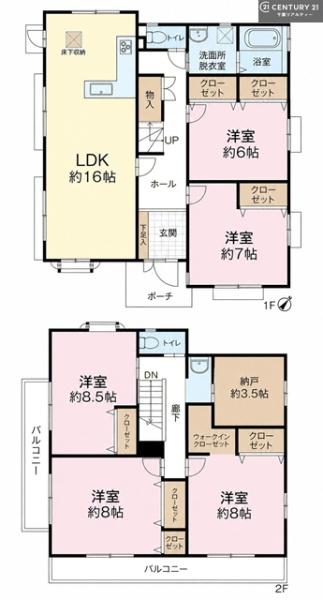 鎌ケ谷市東鎌ケ谷２丁目の中古一戸建て
