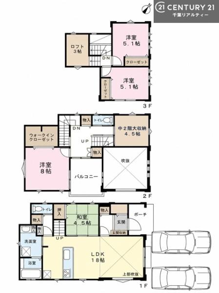 八千代市緑が丘西７丁目