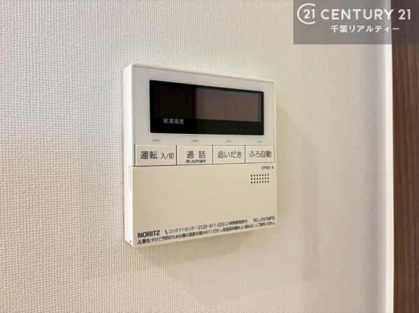 八千代市緑が丘西７丁目の中古一戸建て