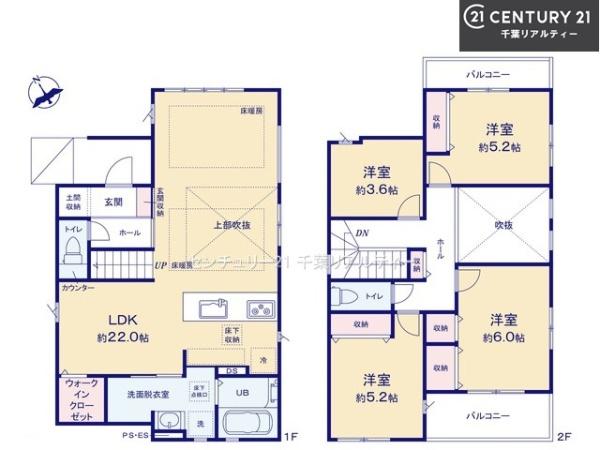 習志野市谷津3丁目　2号棟