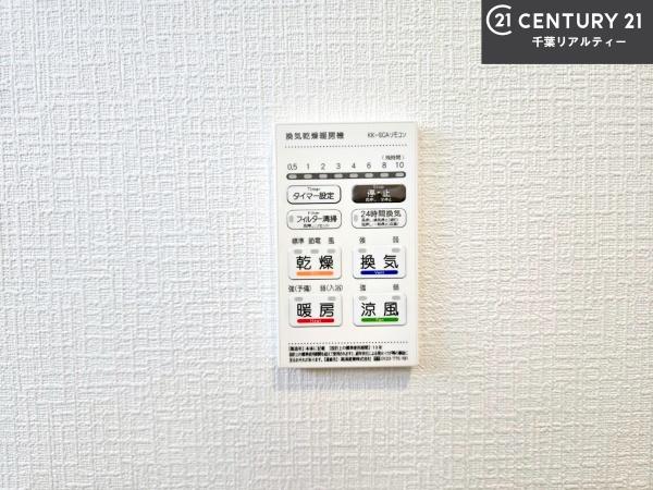 富里市七栄　5号棟