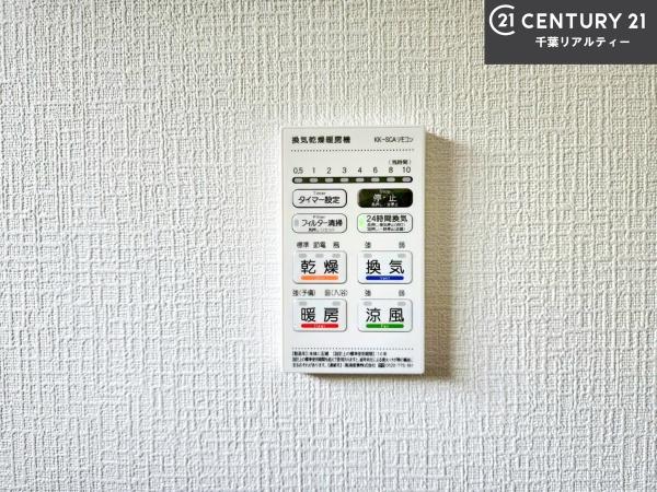 富里市七栄　9号棟