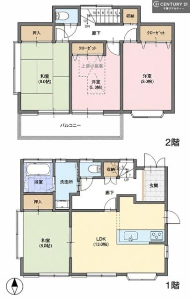鎌ケ谷市鎌ケ谷９丁目の中古一戸建て