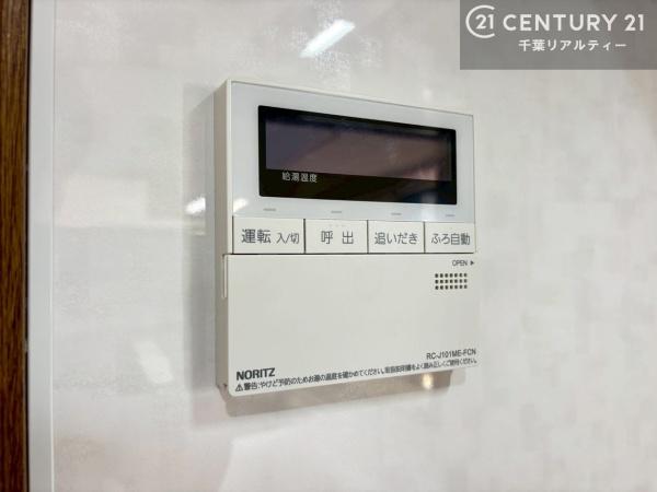 鎌ケ谷市鎌ケ谷９丁目の中古一戸建て
