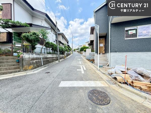 船橋市大穴南1丁目