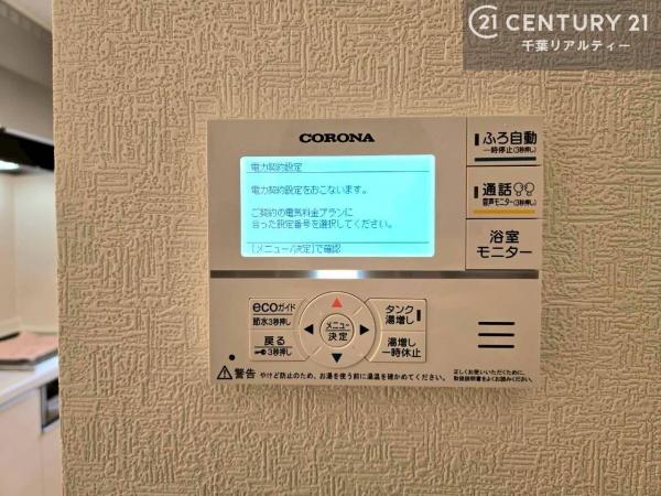 四街道市旭ケ丘２丁目　２号棟