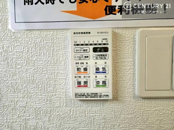 四街道市旭ケ丘２丁目　２号棟