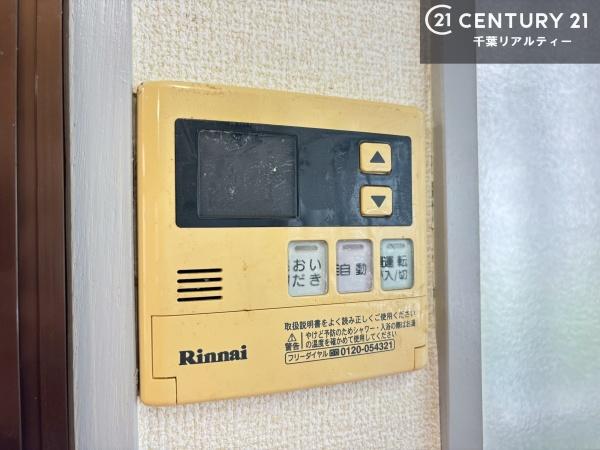 市川市中国分５丁目の中古一戸建て