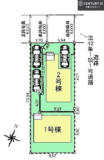 船橋市習志野台6丁目　1号棟