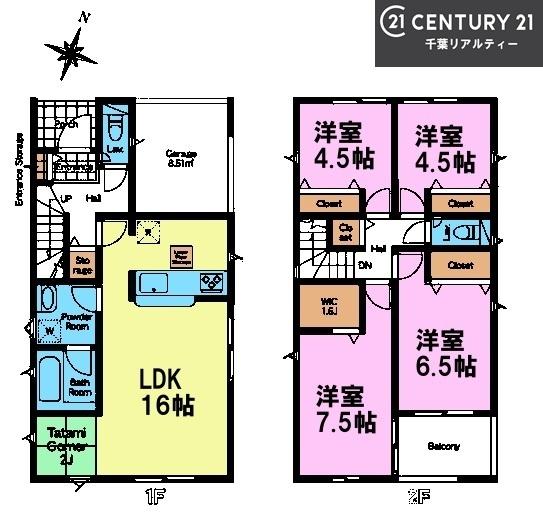 船橋市習志野台6丁目　2号棟
