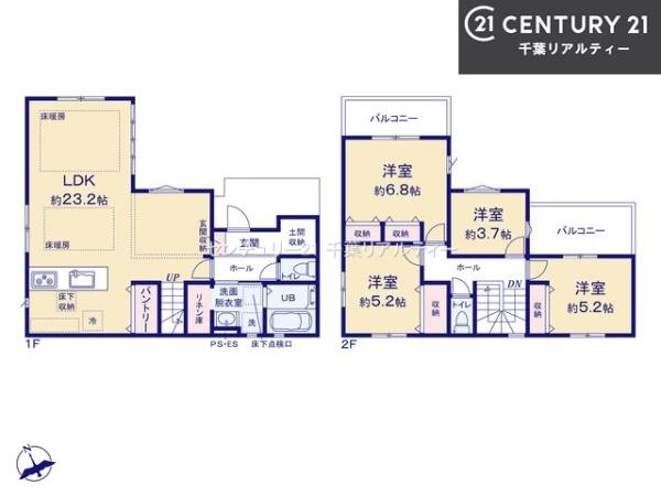習志野市藤崎7丁目