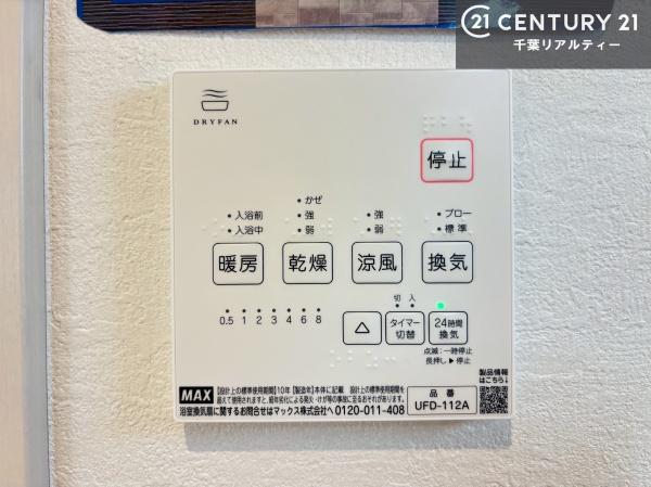市川市大洲１丁目　２号棟