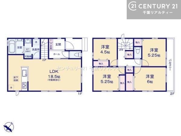 鎌ケ谷市南鎌ケ谷２丁目