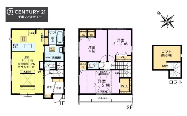 千葉市美浜区高浜6丁目