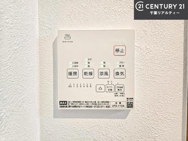 船橋市上山町3丁目