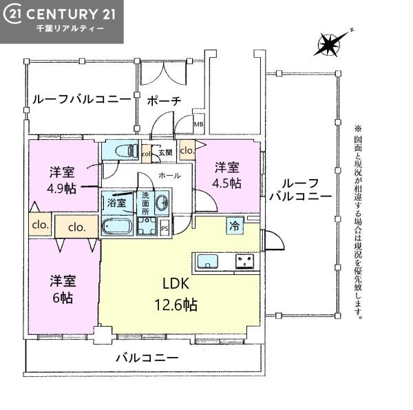 ダイアパレス広尾公園