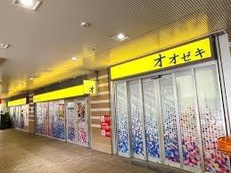 マンション市川ガーデニア(スーパーオオゼキ市川店)