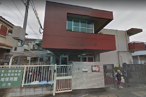 マンション市川ガーデニア(市川市立市川南保育園)