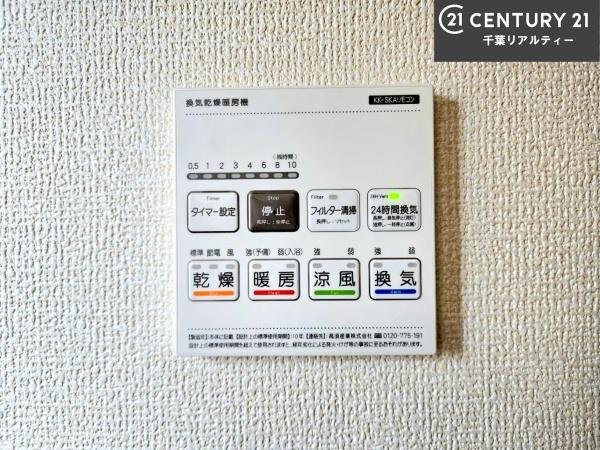 船橋市三咲8丁目　1号棟