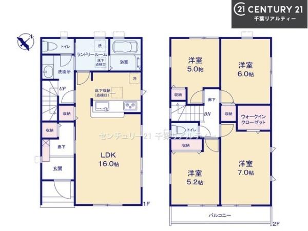 船橋市三咲8丁目　2号棟