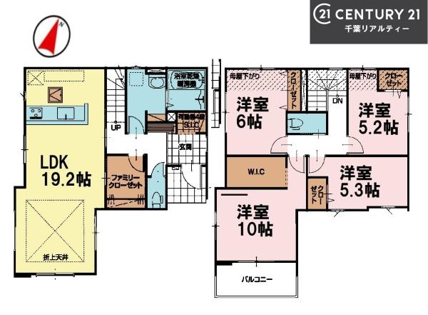 船橋市上山町3丁目　1号棟