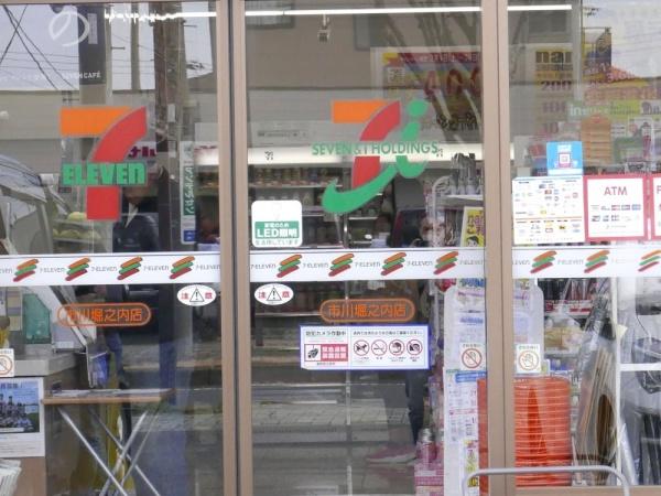 市川市北国分２丁目　２号棟(セブンイレブン市川堀之内店)