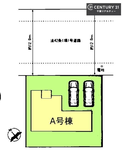 千葉市若葉区都賀の台４丁目　A号棟