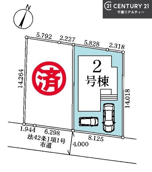 船橋市二宮2丁目　2号棟