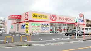 千葉市稲毛区天台４丁目　２号棟(ヤックスドラッグ作草部店)