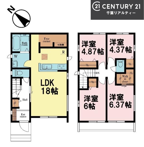 船橋市新高根3丁目　B号棟
