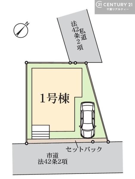 鎌ケ谷市東鎌ケ谷２丁目