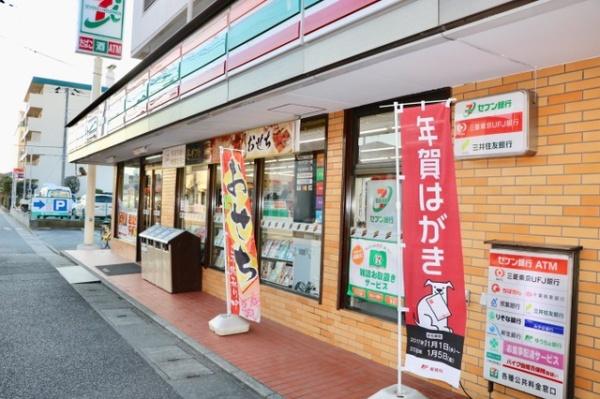 市川市塩焼３丁目　２号棟(セブンイレブン富浜店)
