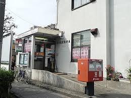 市川市塩焼３丁目　２号棟(市川塩焼郵便局)