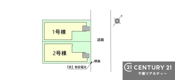 市川市塩焼３丁目　２号棟
