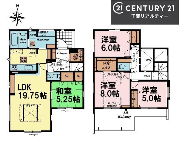 船橋市二和西3丁目　3号棟
