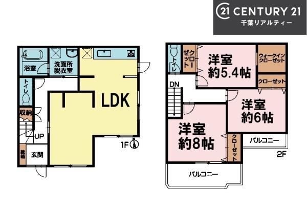 船橋市金杉５丁目の中古一戸建て