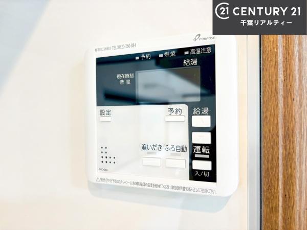 船橋市金杉５丁目の中古一戸建て
