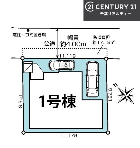 船橋市前原東4丁目