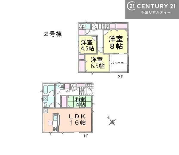 神栖市土合本町１丁目　２号棟