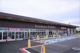 神栖市土合本町１丁目　２号棟(カスミ土合店)