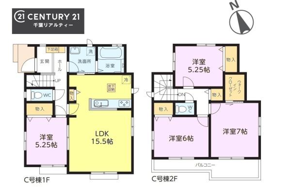 千葉市花見川区朝日ヶ丘５丁目　C号棟